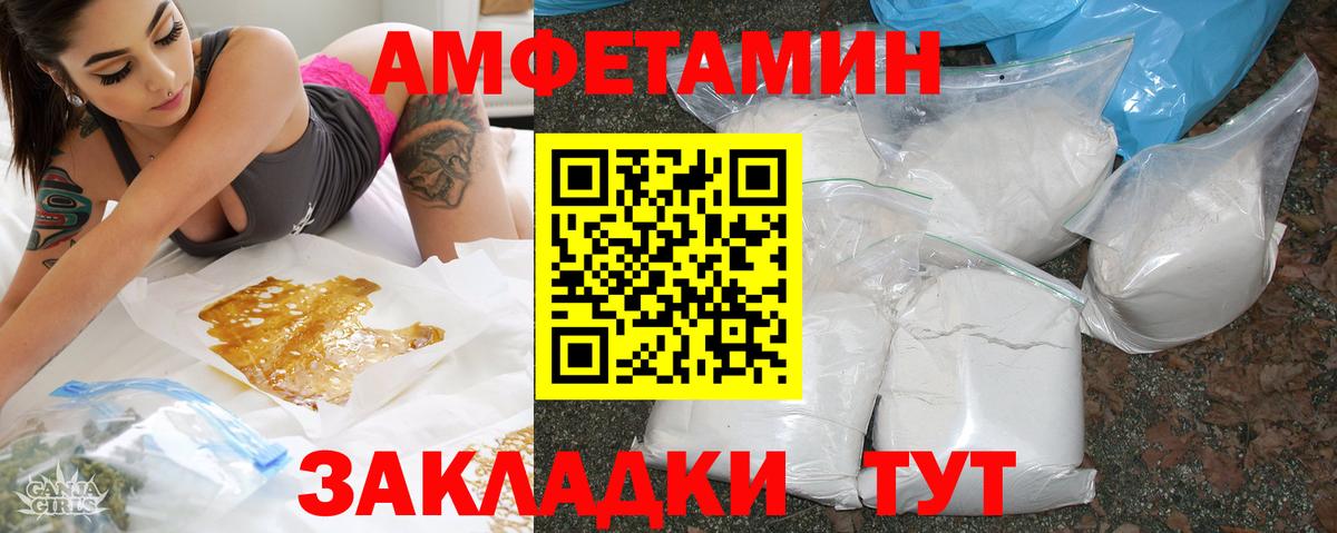 Котлас  Амфетамин VHQ  shop Telegram  Вход с VPN  АМФ 