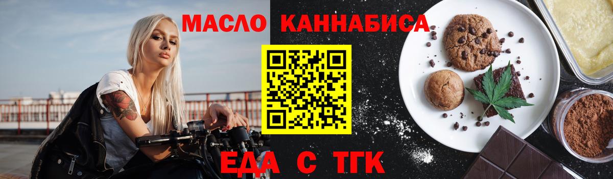 Гашиш  Alpha-PVP СК   Мефедрон кристаллы  Бошки Шишки  НБОМе  Кетамин  Гашиш  Котлас  ЭКСТАЗИ  Вход с VPN  Кодеин 