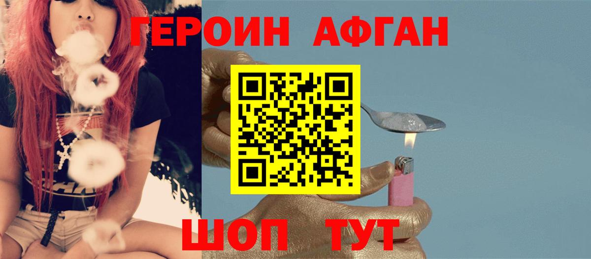 МЕТАМФЕТАМИН Котлас
