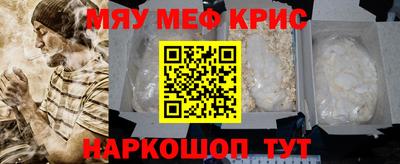 синтетический гашиш Кинель