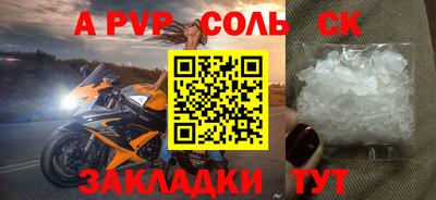 mdma Кингисепп