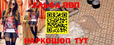 синтетический гашиш Кинель