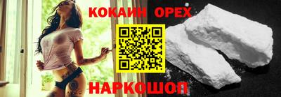 синтетический гашиш Кинель