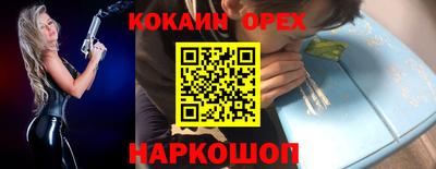 гашишное масло Кимры