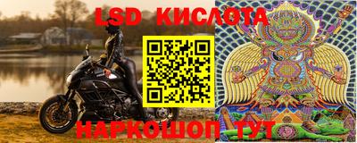 синтетический гашиш Кинель