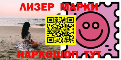 mdma Кингисепп