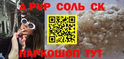 синтетический гашиш Кинель