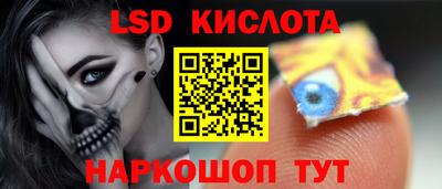 синтетический гашиш Кинель