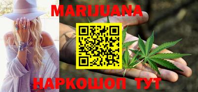 синтетический гашиш Кинель