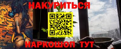гашишное масло Кимры