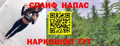 гашишное масло Кимры