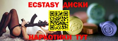 mdma Кингисепп