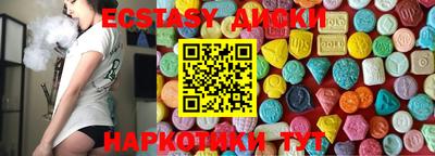 синтетический гашиш Кинель