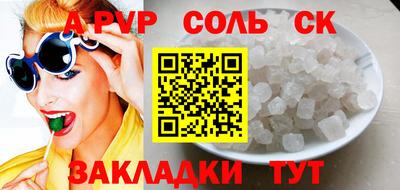 синтетический гашиш Кинель
