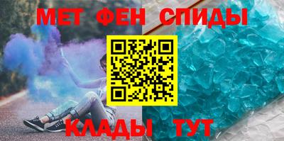 синтетический гашиш Кинель