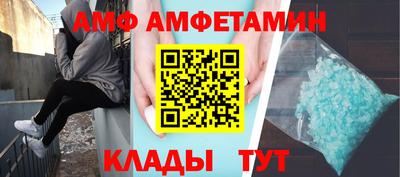 синтетический гашиш Кинель