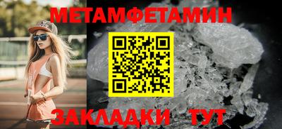 синтетический гашиш Кинель