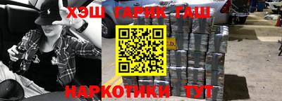 синтетический гашиш Кинель