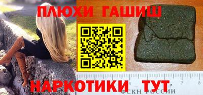 гашишное масло Кимры