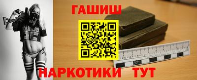 синтетический гашиш Кинель