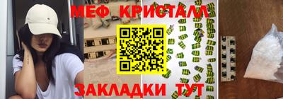 синтетический гашиш Кинель