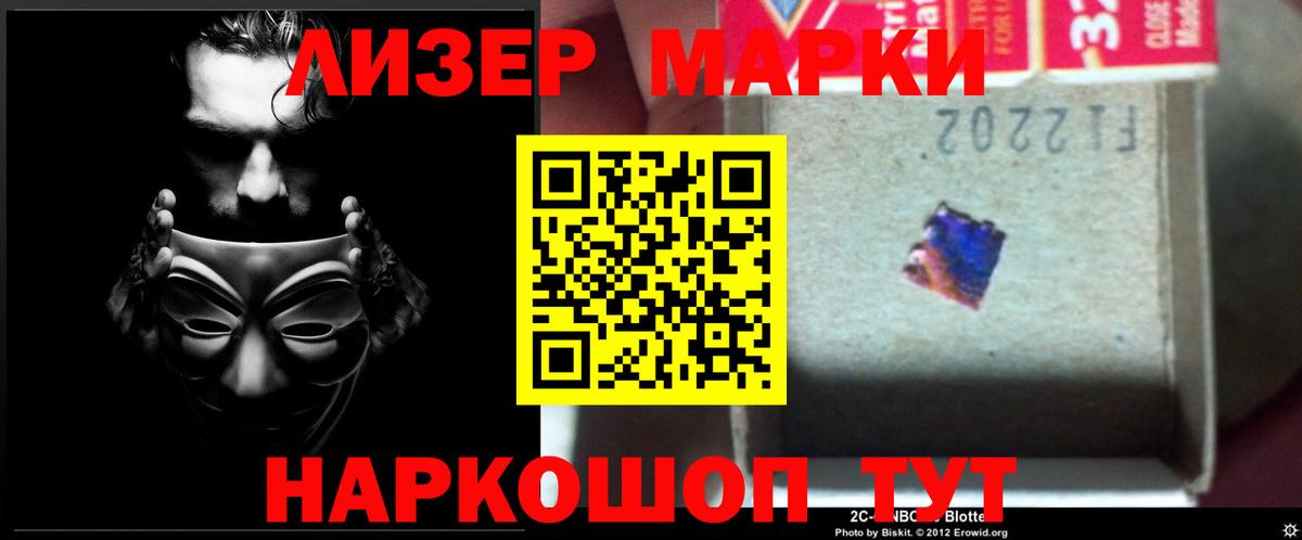 LSD-25 экстази ecstasy  ЛСД экстази ecstasy  Вход с VPN  Котлас 