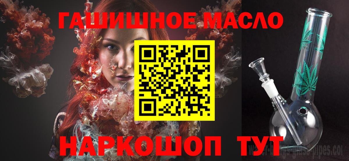 Дистиллят ТГК Wax  Вход с VPN  Котлас 