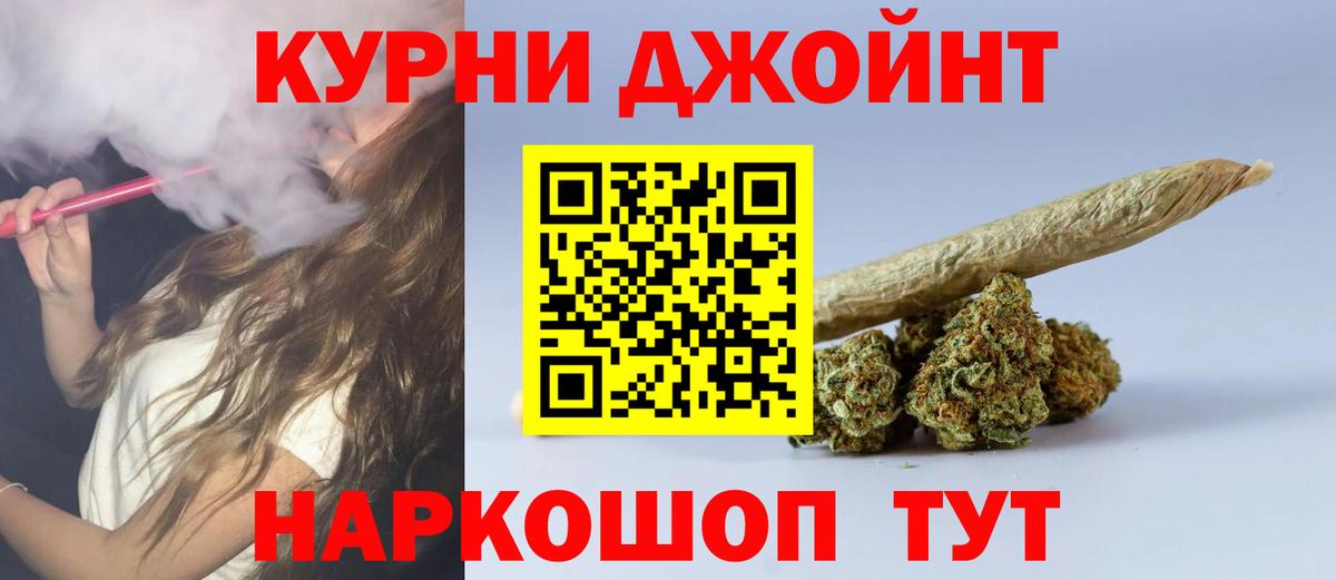 Марихуана AK-47  МАРИХУАНА AK-47  Котлас  Марихуана гибрид  Вход с VPN 