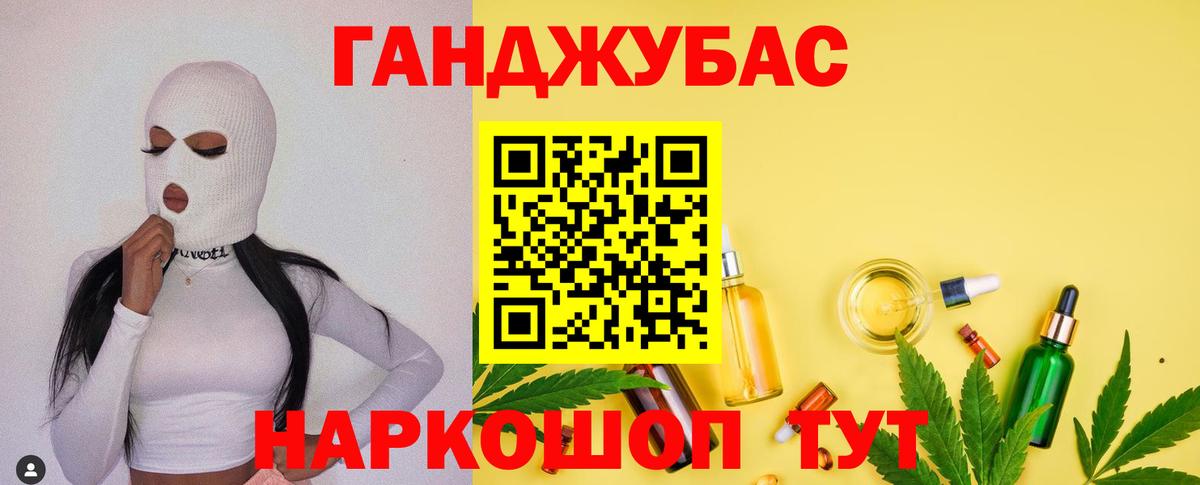 Конопля AK-47 Котлас